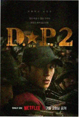 经典国产电影《南岭往事》画面
