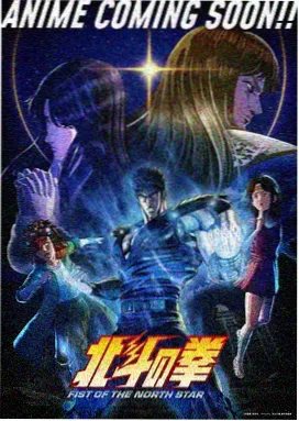 国产历史大片《铁血黎明》剧照