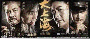国产动画电影《九万里》概念海报